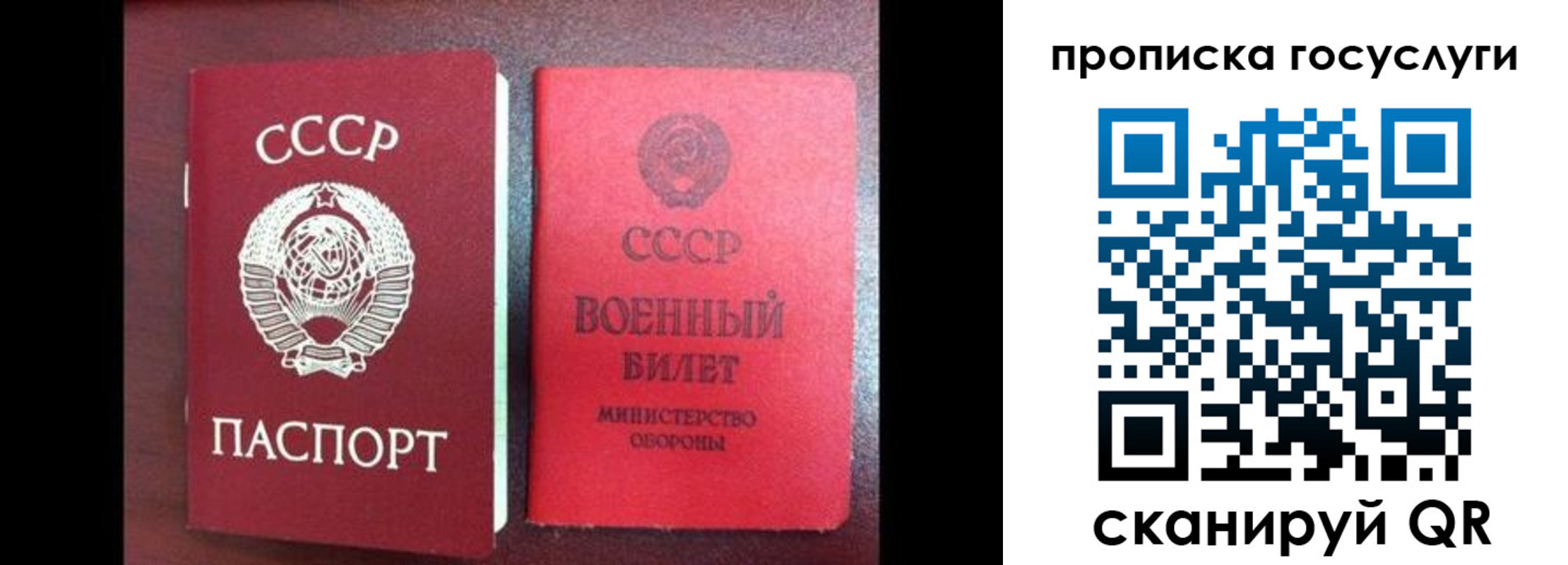 регистрация для школы в Наро-Фоминске