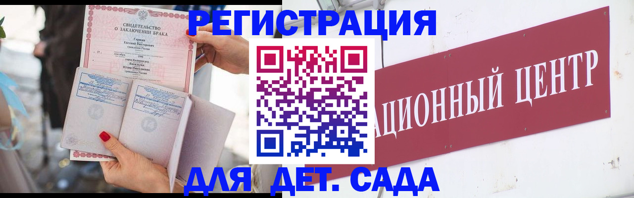 прописка законно в Наро-Фоминске