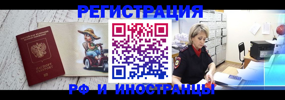 регистрация для дет. сада в Наро-Фоминске